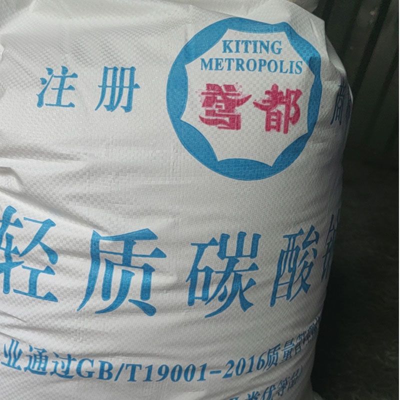 国产碳酸钠厂家    工业级  食品级   海化纯碱