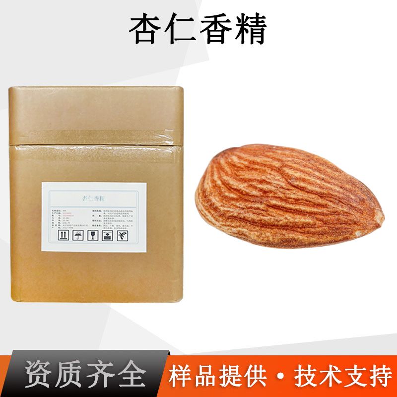 杏仁香精