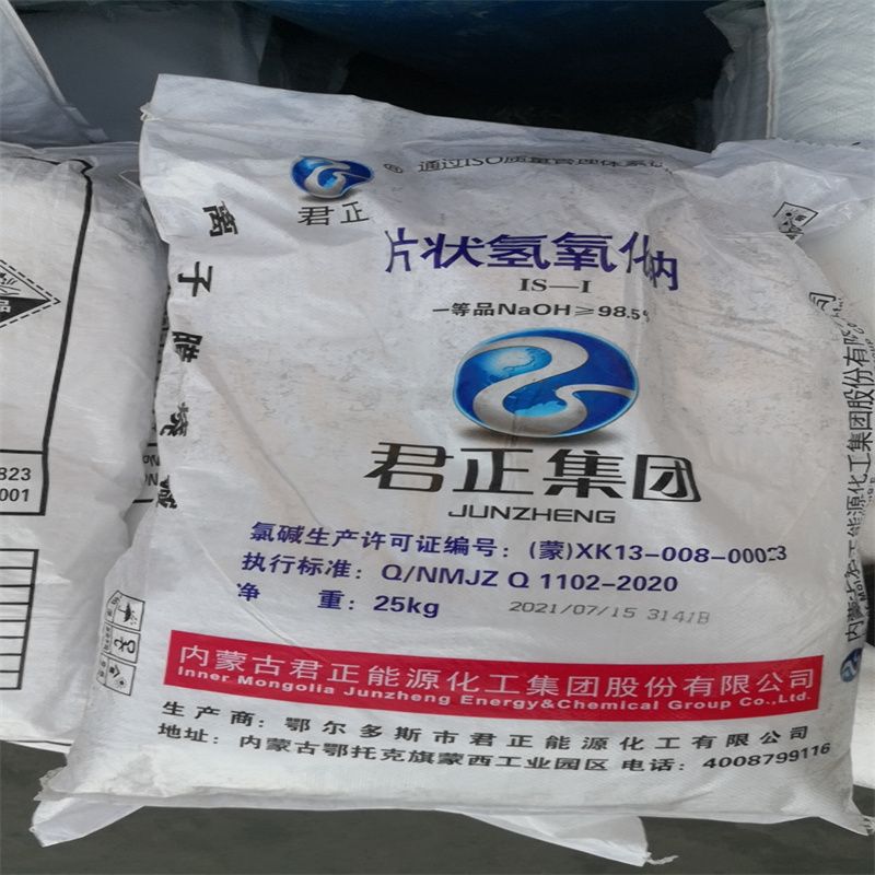 氢氧化钠滨化厂家    君正片碱    工业级99%