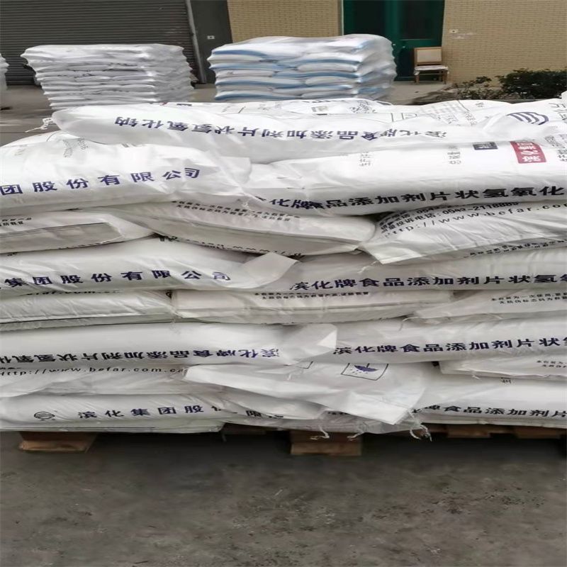 氢氧化钠滨化厂家    君正片碱    工业级99%