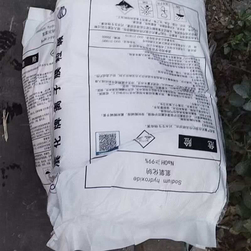 氢氧化钠滨化厂家    君正片碱    工业级99%
