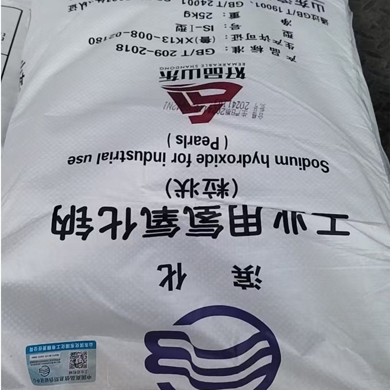 氢氧化钠滨化厂家    君正片碱    工业级99%