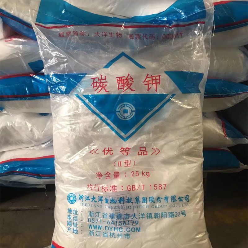 无水碳酸钾   工业级99%   文通 大洋厂家代理碳酸钾