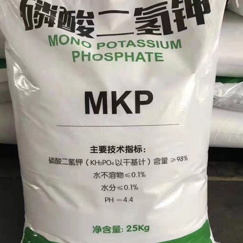 磷酸二氢钾厂家代理 国标99%  工业级 食品级磷酸一钾