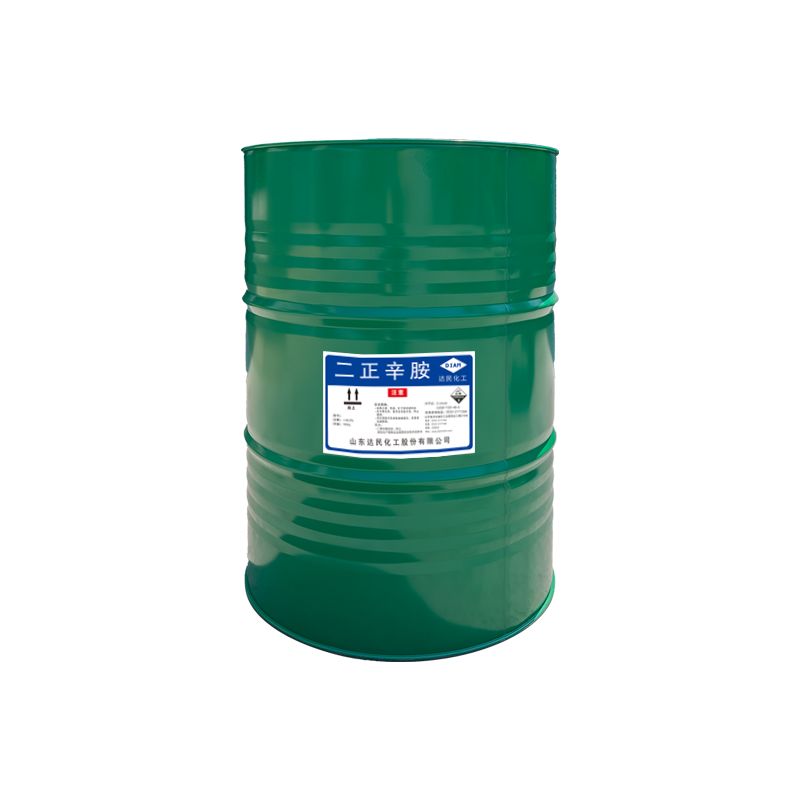 二正辛胺  二辛胺 中性化剂 中和剂 金属清洗剂