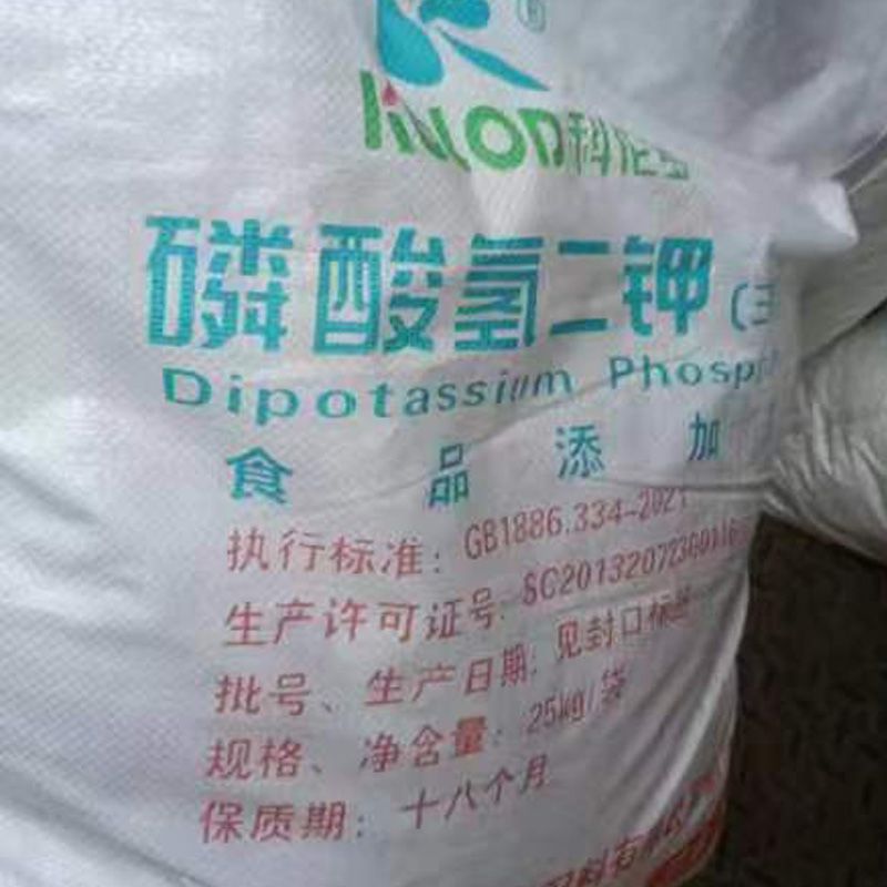 磷酸氢二钾无水  三水厂家    国标工业级  25kg/袋