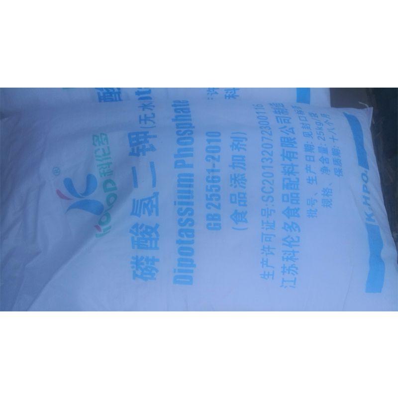 磷酸氢二钾无水  三水厂家    国标工业级  25kg/袋