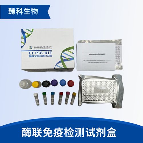 托曲珠利ELISA检测试剂盒