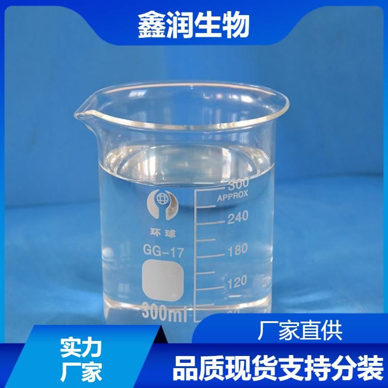 聚乙二醇二缩水甘油醚   涂料胶粘剂增韧交联剂