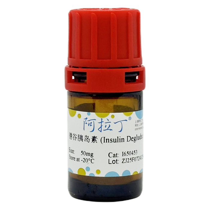 aladdin 阿拉丁 I650453 德谷胰岛素 (Insulin Degludec) 844439-96-9 无动物源,PharmPure?,通过内毒素测试,≥99%