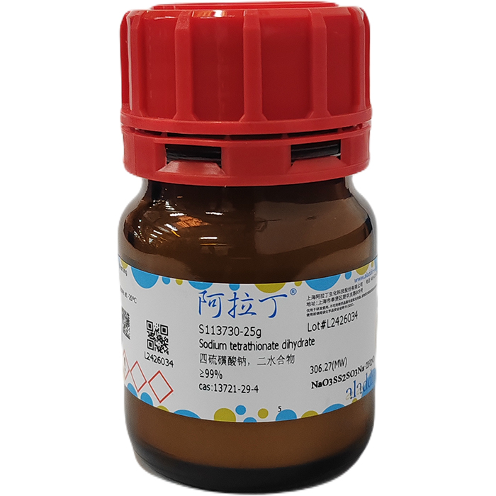 aladdin 阿拉丁 S113730 四硫磺酸钠，二水合物 13721-29-4 ≥99%