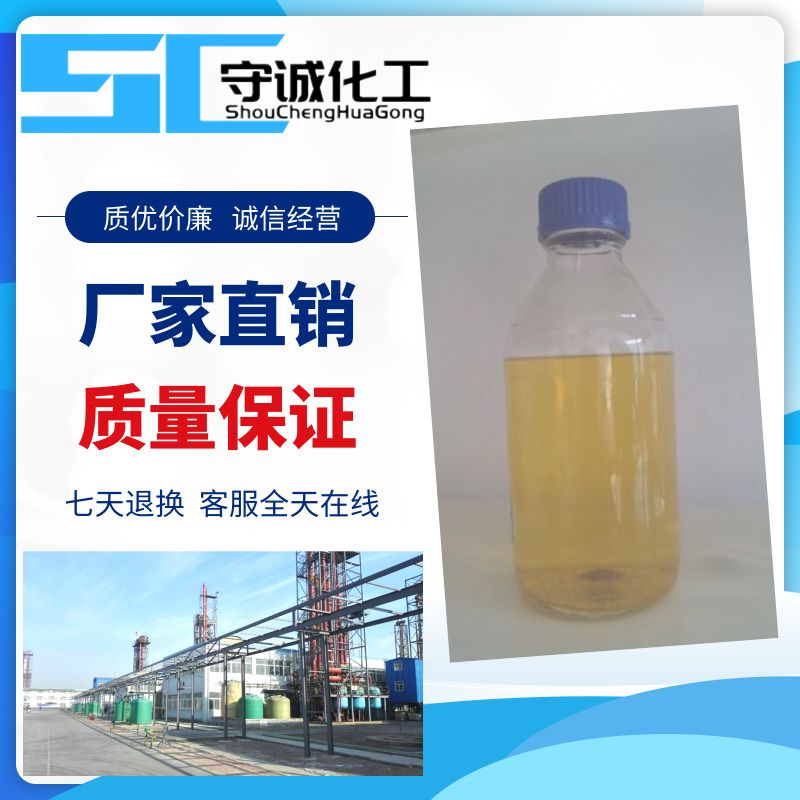 二丁基硫醚 浙江温州二正丁基硫样品可发  二正丁基硫醚