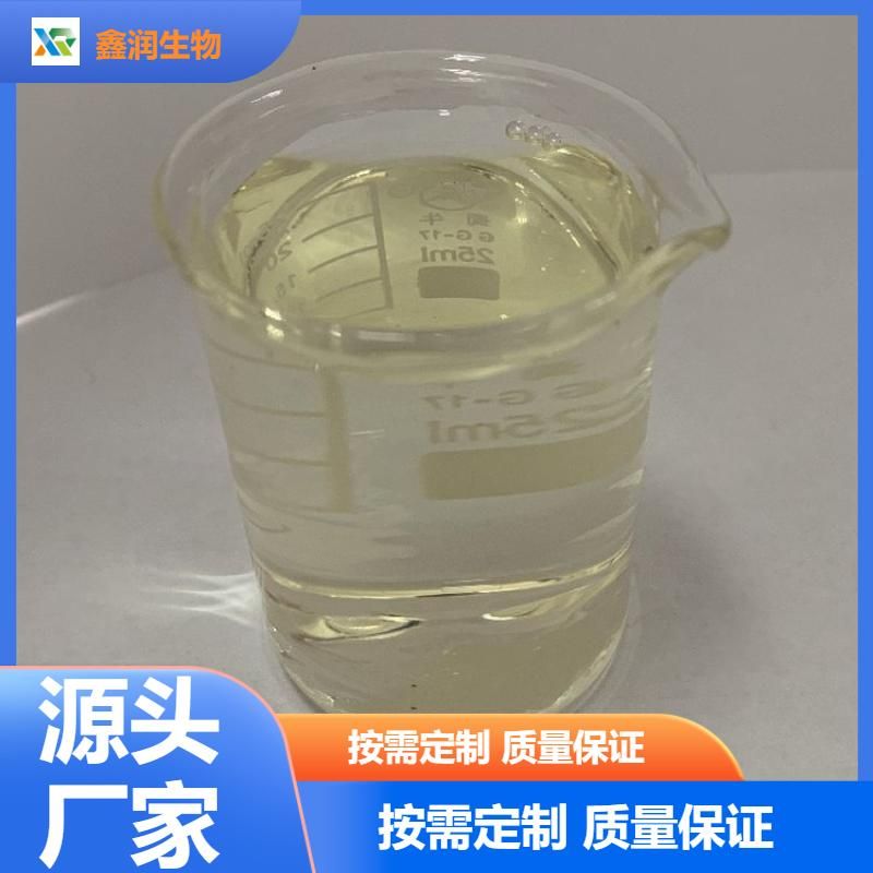 PEG-7 甘油椰油酸酯   温和洁面乳化剂