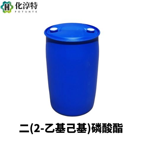 二(2-乙基己基)磷酸酯，298-07-7 P204 稀土金属萃取剂