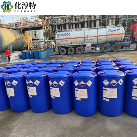 二(2-乙基己基)磷酸酯，298-07-7 P204 稀土金属萃取剂