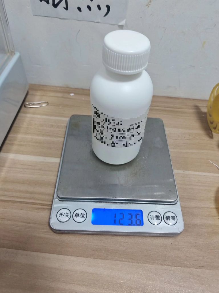 四氢姜黄素 36062-04-1