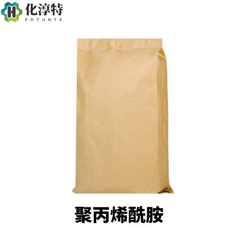 聚丙烯酰胺，9003-05-8 PAM 工业污水处理絮凝剂