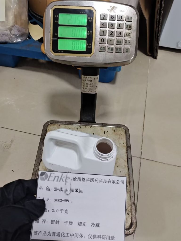 3-氨基-4-羟基苯甲酸