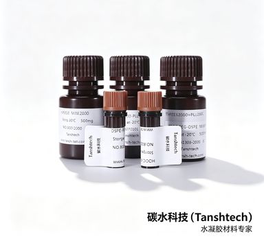 HA-PEG-N3 | 透明质酸聚乙二醇叠氮 | Hyaluronic Acid-PEG-N3