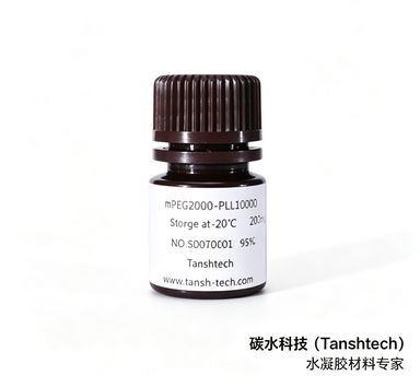 HA-PEG-Biotin | 透明质酸聚乙二醇生物素 | Hyaluronic Acid-PEG-Biotin