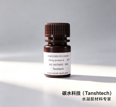 HA-PCL | 透明质酸聚己内酯 | Hyaluronic Acid-PCL