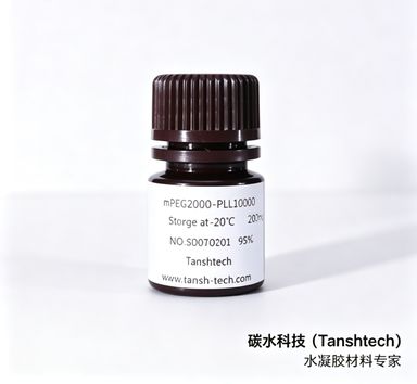 HA-NHS 透明质酸-活性酯