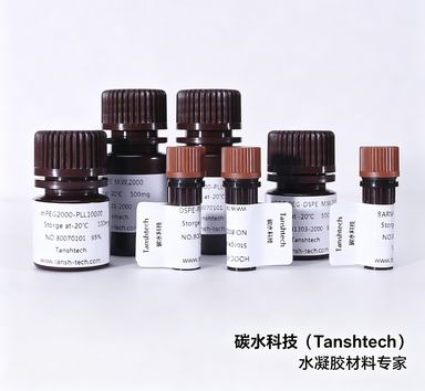 HA-N3 叠氮修饰透明质酸