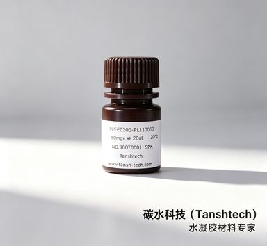 HA-CHO 氧化透明质酸