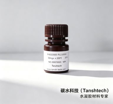 FITC-HA FITC标记透明质酸