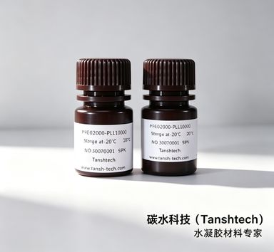 FITC-HA-SH 荧光素-透明质酸-巯基