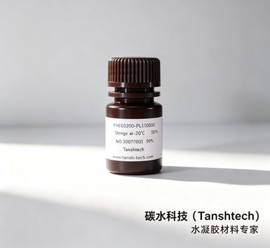 FITC-Chitosan-N3，FITC标记壳聚糖，荧光壳聚糖