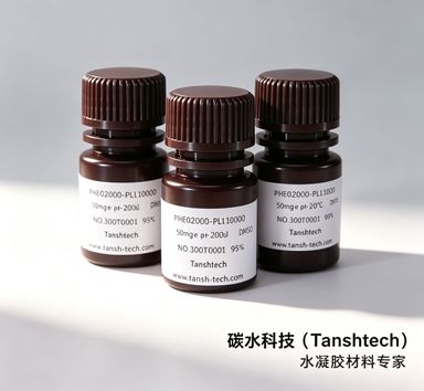 F127-FITC | FITC标记泊洛沙姆F127 | FITC Pluronic F127