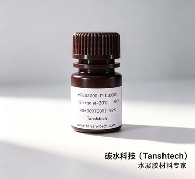 Dextran-PEG-DSPE，葡聚糖PEG磷脂，脂质锚定葡聚糖