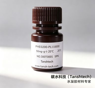 Dextran-Maleimide | 马来酰亚胺化葡聚糖 | Maleimide Dextran