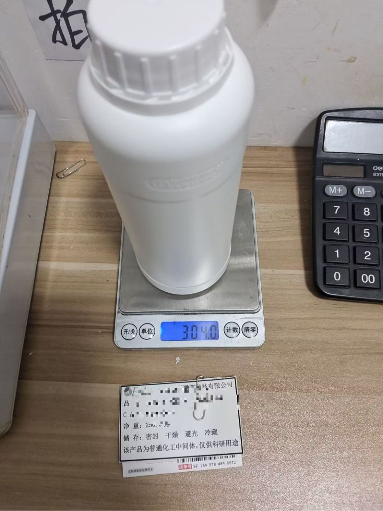 1-(3-乙基-4-羟甲基)苯乙酮