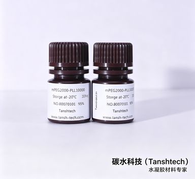 Dextran-Alkyne | 炔基化葡聚糖 | Alkyne Dextran