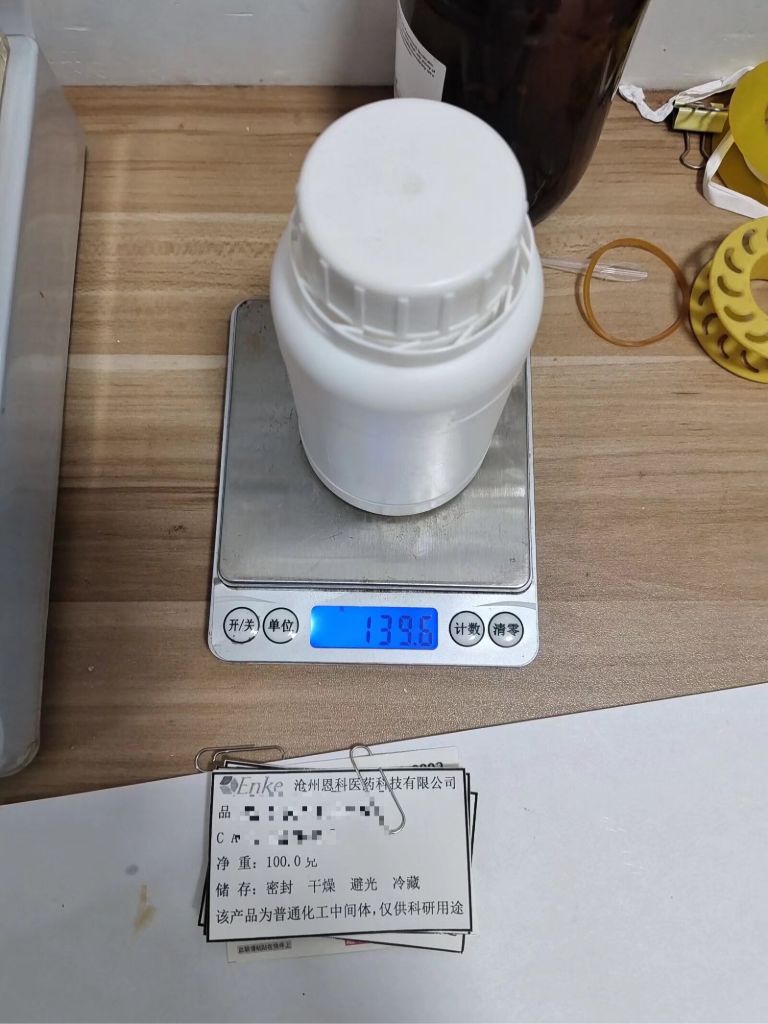 奥扎莫德杂质  ：  (S)-5-(3-(1-氨基-2,3-二氢-1H-茚满-4-基)-1,2,4-噁二唑-5-基)-2-异丙氧基苯腈