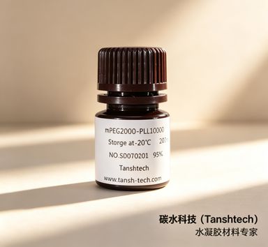 CY5.5-HA CY5.5标记透明质酸 透明质酸-花青素CY5.5