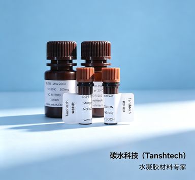 CY3-HA CY3标记透明质酸 透明质酸-花青素CY3