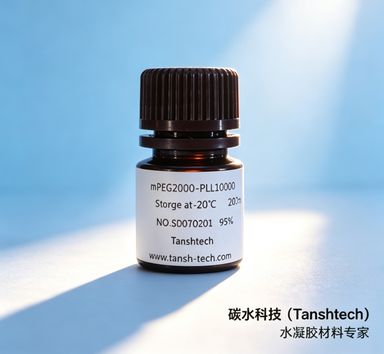 Cy3-Dextran | Cy3标记葡聚糖 | Cyanine3-Dextran