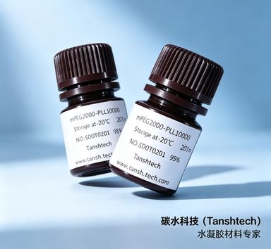 Chitosan-PEG，聚乙二醇-壳聚糖，长循环修饰壳聚糖