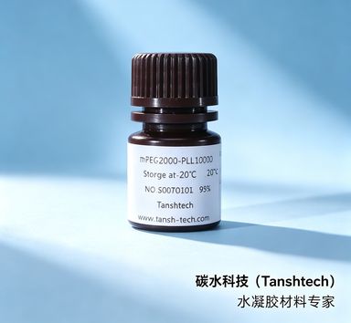 Chitosan-Dop，多巴胺-壳聚糖，儿茶酚壳聚糖