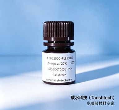 Chitosan-Biotin，生物素-壳聚糖，亲和素识别壳聚糖