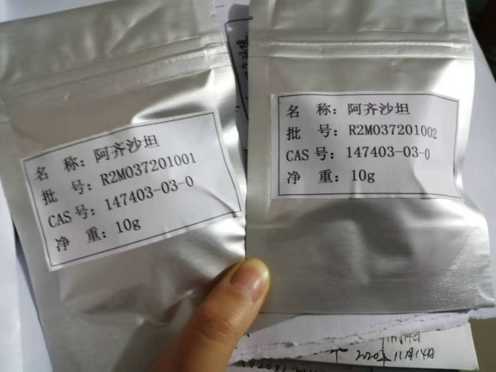 尼拉帕尼  1038915-60-4