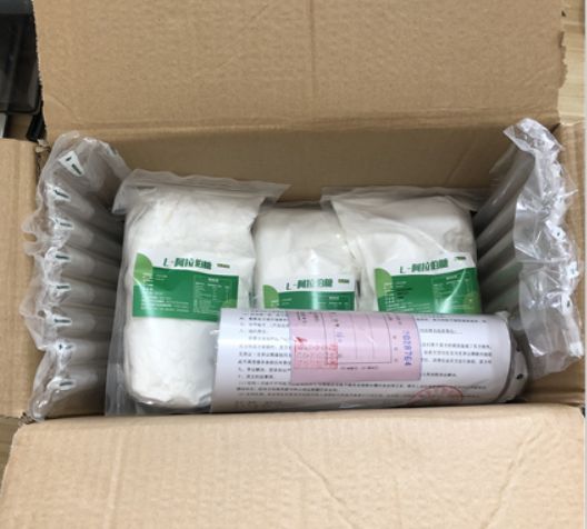 尼拉帕尼  1038915-60-4