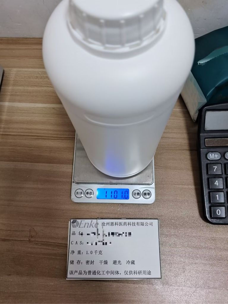 (1R,2S)-REL-2-(3,4-二氟苯基)环丙胺盐酸盐