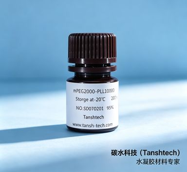 Alginate-Rhodamine B | Rhodamine B标记海藻酸钠 | 红色荧光示踪海藻酸钠材料