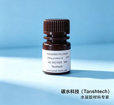 Alginate-PEG，海藻酸钠聚乙二醇，PEG化海藻酸盐