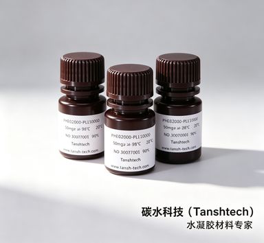 Alginate-NHS | NHS活性酯海藻酸钠 | 活性偶联海藻酸钠材料
