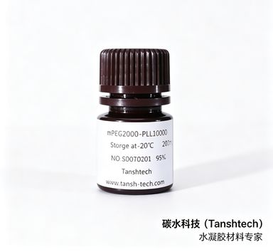 Alginate-Mal | 马来酰亚胺海藻酸钠 | Maleimide偶联海藻酸钠材料